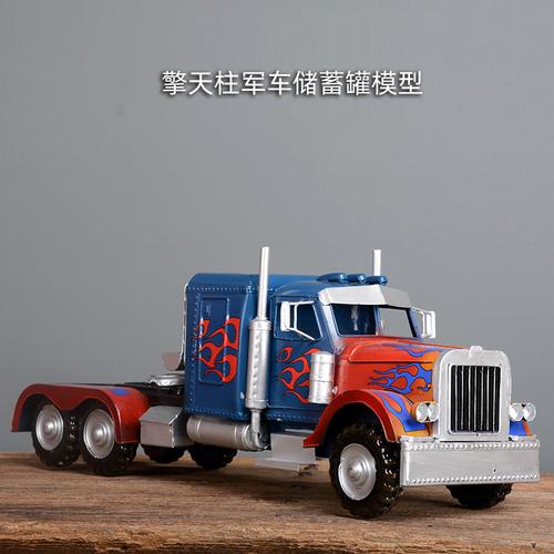 复古铁艺模型变形金刚擎天柱卡车头生日礼物咖啡厅餐厅家居摆件