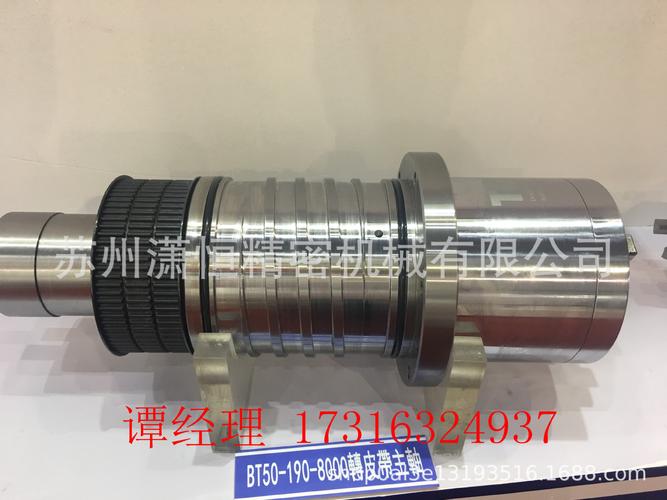 台大主轴,台湾健椿主轴,台湾罗笠主轴,台湾普森加工中心主轴