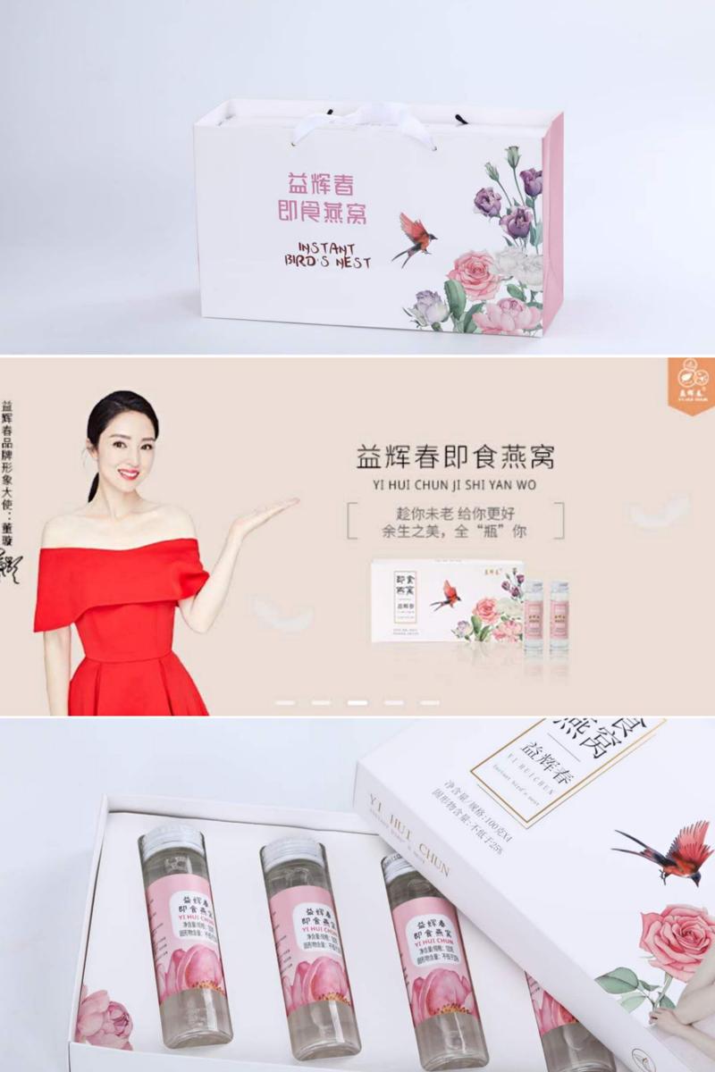 我吃益辉春燕窝调好咳嗽的经历 我在2019年得了一场重症肺炎,那之前