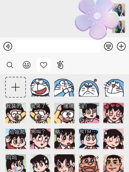 哆啦a梦表情包~超可爱_表情包_哆啦a梦怎么样_表情包分享_素材_表情包