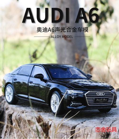 奥迪a6132合金车模转向避震玩具车男孩收藏仿真汽车模型黑色奥迪a6
