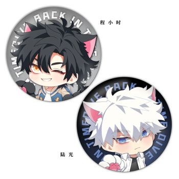 代理人周边程小时陆光亚克力挂件立牌二次元徽章马口铁徽章q版陆光
