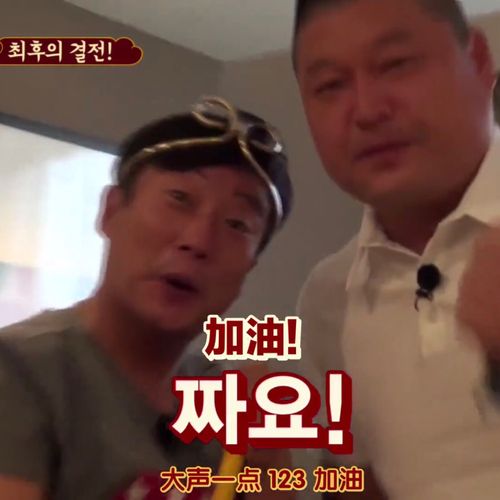 李秀根 & 姜虎东