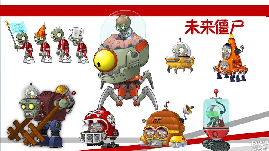 穿越时空的僵尸植物大战僵尸全明星未来世界即将开放