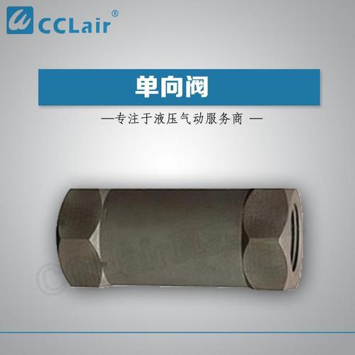 管式单向阀规格