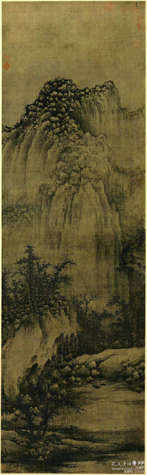 六,宋代郭熙《寒林图》