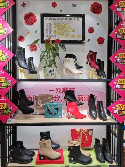 莉迪亚女鞋十一月最美陈列参赛作品