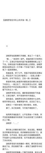 【提灯映桃花|迦摩】半身 11-12 前文:  / lof:* 大毛二毛爱情故事