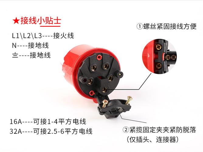 阿斯卡利接线板/插头sf-013 sfe上丰 3芯4芯5孔防水 .