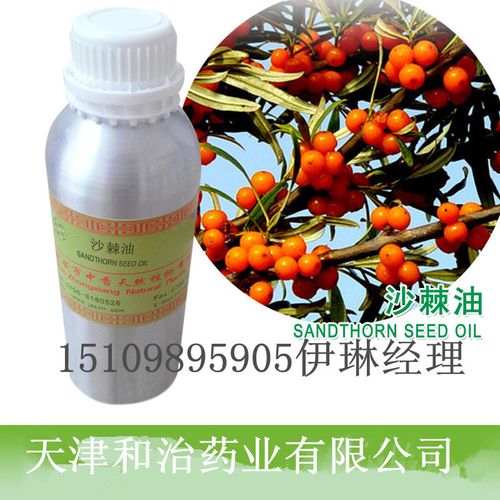 天津提供沙棘果胶囊代加工沙棘果口服液oem