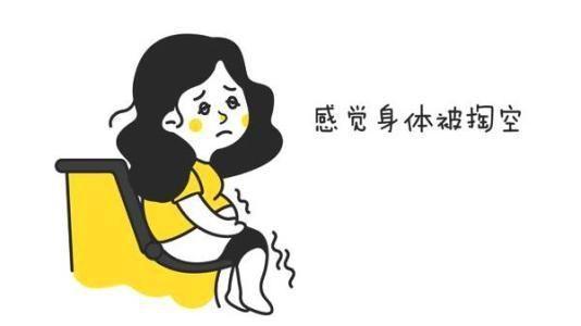 女人更年期什么症状怎么调理