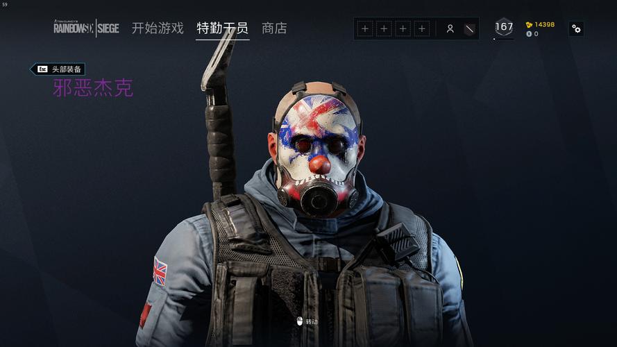 小分队专栏彩虹六号头饰设计思路推测