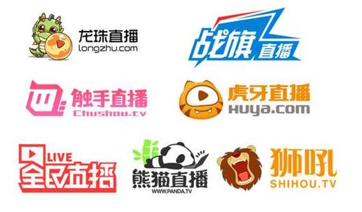 直播平台那个好直播平台排名是什么