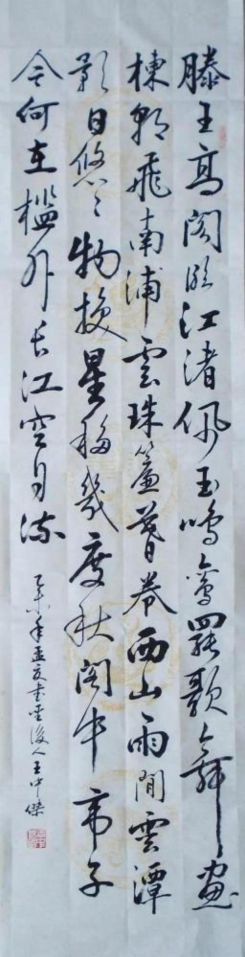 > 王中杰个人官网