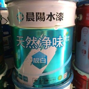 专柜正品晨阳水漆天然净味靓白健康环保内墙涂料乳胶漆实体店经营