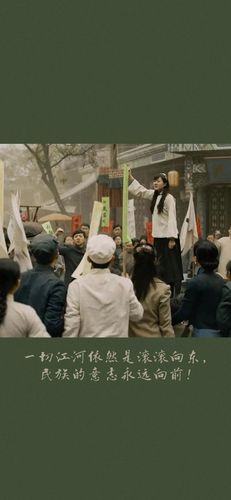 壁纸觉醒年代壁纸