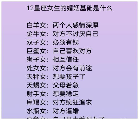 爱情是一场张狂的政变   巨蟹座:无法触及的前世恋人      12星座女生