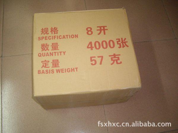 供应学生考试专用纸一叶8k一体机纸油印纸