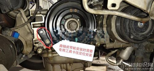 福特蒙迪欧更换正时皮带的多图