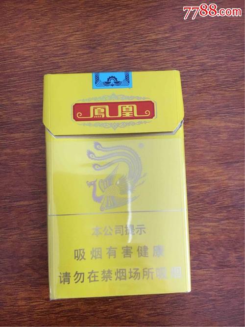 凤凰细支(16劝阻版)