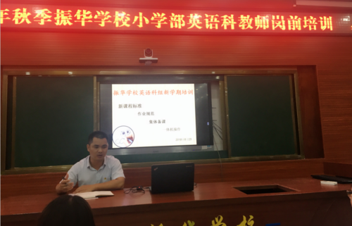 东莞市谢岗振华学校