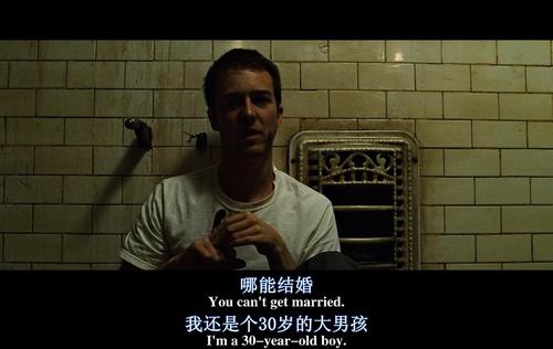 搏击俱乐部 剧照