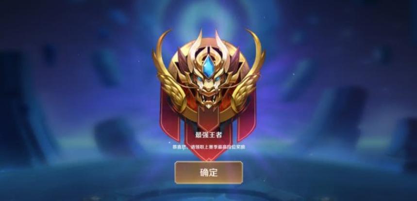 s22赛季段位分布图,钻石占了30%,荣耀王者原来占了这么多!