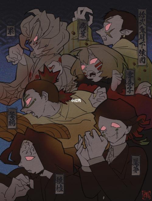 十二鬼月之下弦合照!_鬼灭之刃_影视_动漫