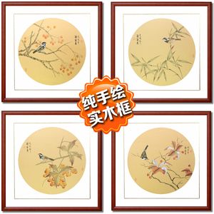 带框花鸟斗方名家纯手绘国画字画作品配实木镜框    玄关卧室挂画
