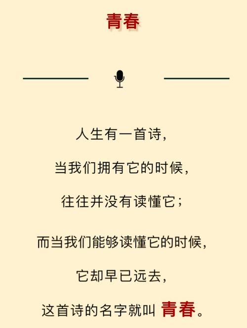 董卿朗诵《青春》,句句动人心扉!