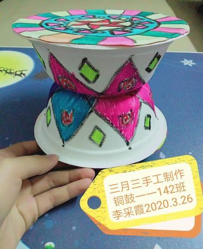 【仁东镇中心小学】"欢乐三月三,八桂嘉年华"线上课程