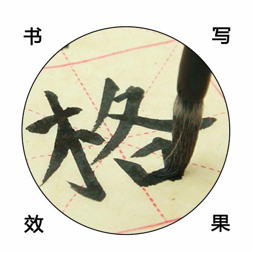 一纸堂毛边纸宣纸米字格毛笔字书法练习纸 560张元书纸批发包邮