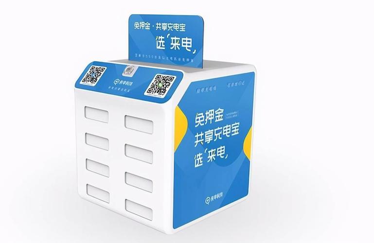 员工发朋友圈称怪兽充电宝是定时炸弹,来电公司被判赔