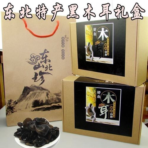 黑龙江 牡丹江 东北特产干货精品礼品盒野生秋木耳盒250gx2东北黑木耳