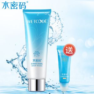 水密码洗面奶美白淡斑保湿补水泡沫洁面乳学生女深层清洁控油丹姿
