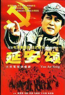 革命红色经典电视剧《延安颂》dvd 40集盒装 主演:唐国强高清版商品