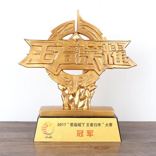 王者荣耀周边 王者冠军杯定制 网吧电竞游戏比赛王者荣耀比赛奖杯