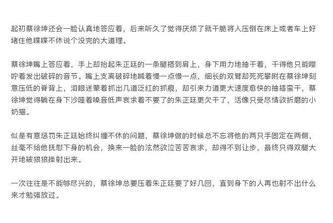 12月西瓜酱