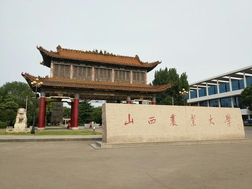 山西省晋中市太谷县白塔区管委会温馨苑太谷站天气预报