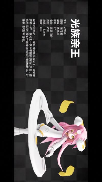 凹凸世界〔官方