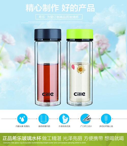 希乐商务玻璃杯