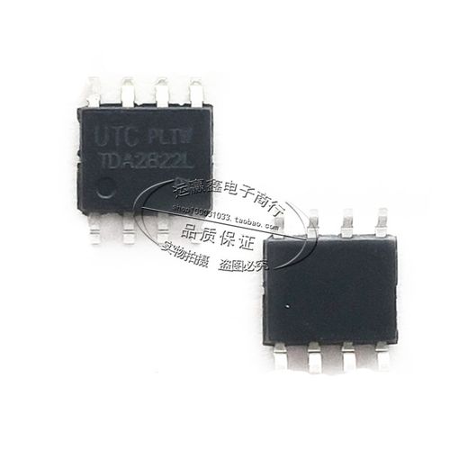 原装贴片 tda2822l utc2822l sop-8 低电压功率放大器 芯片