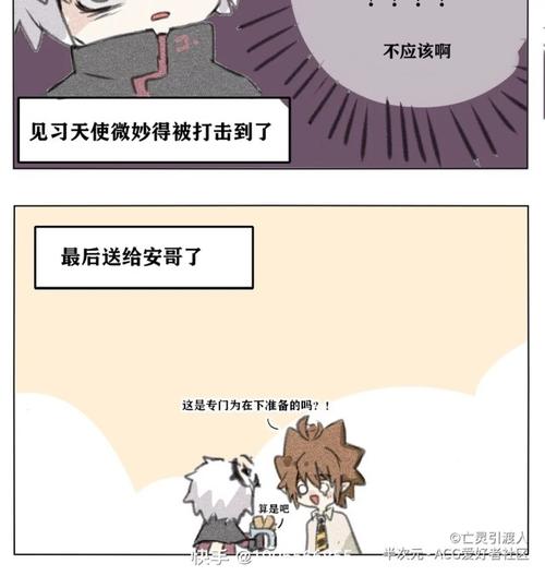 危机,再遇f4-凹凸世界之放开那只金让我来-话本小说网