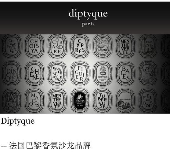 diptyque蒂普提克固体香膏便携持久淡香3.6g法国 店主超爱_7折现价5元