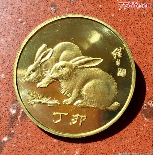 沈阳造币厂1987年生肖(兔)纪念章!
