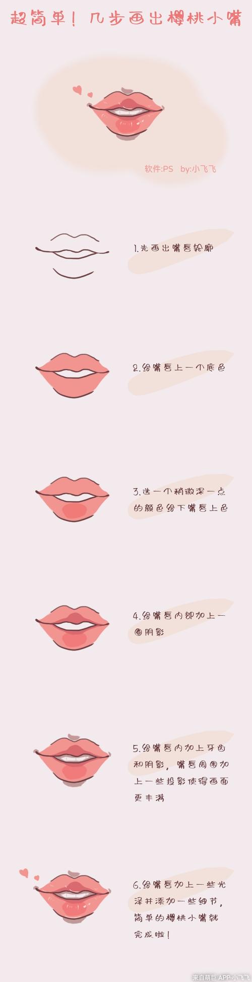 5分钟教你画性感红唇其实是樱桃小嘴