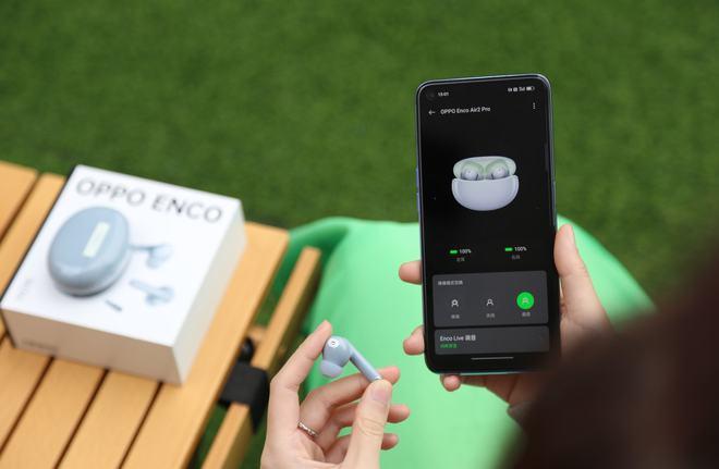 百元耳机没音质oppoencoair2pro打破常规还带主动降噪功能