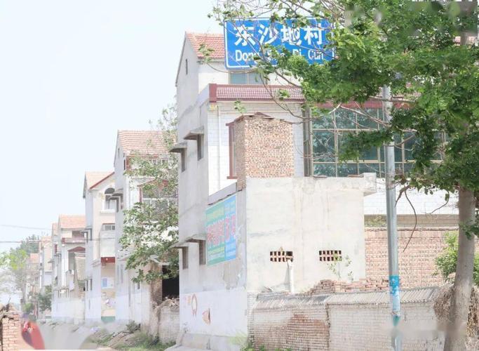 浚县东沙地村