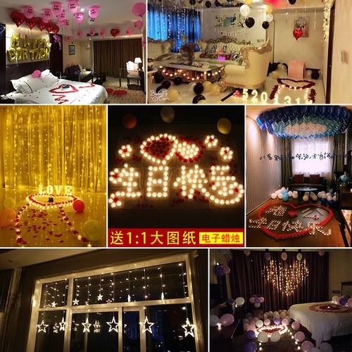 电子蜡烛灯浪漫创意生日布置男朋友房间场景装饰老公男友惊喜布置