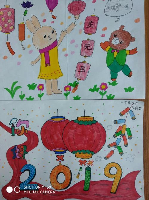 新年新气象,美食美心情